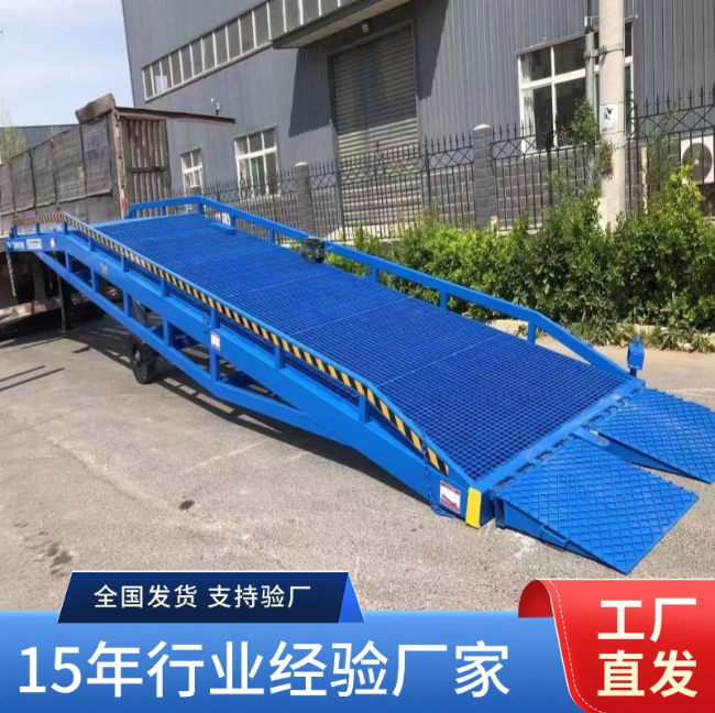 安远移动式登车桥